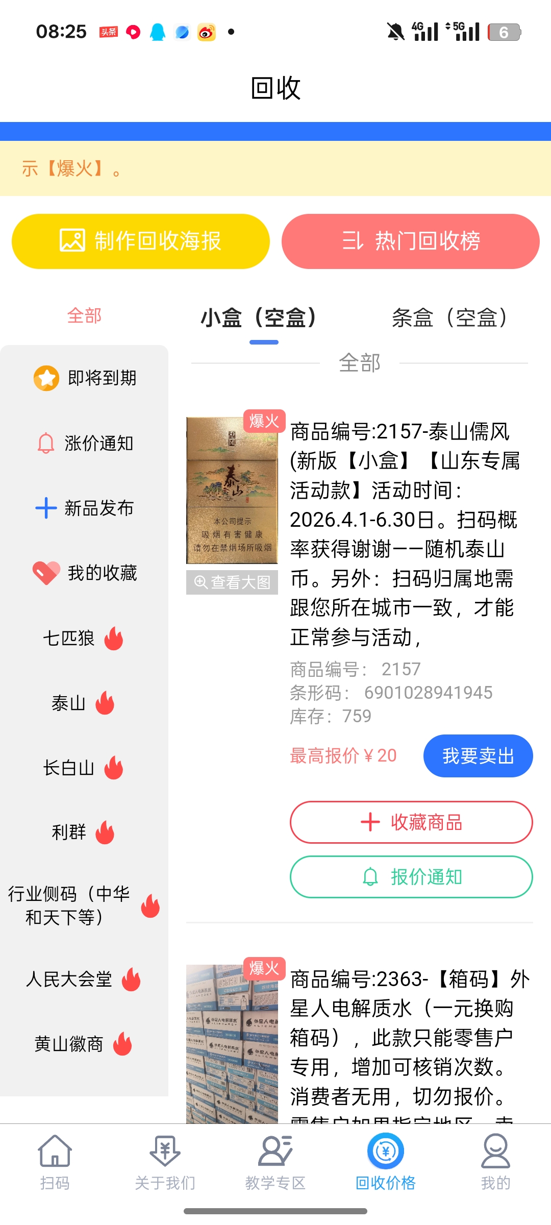 97f9b5c99a20260628082607