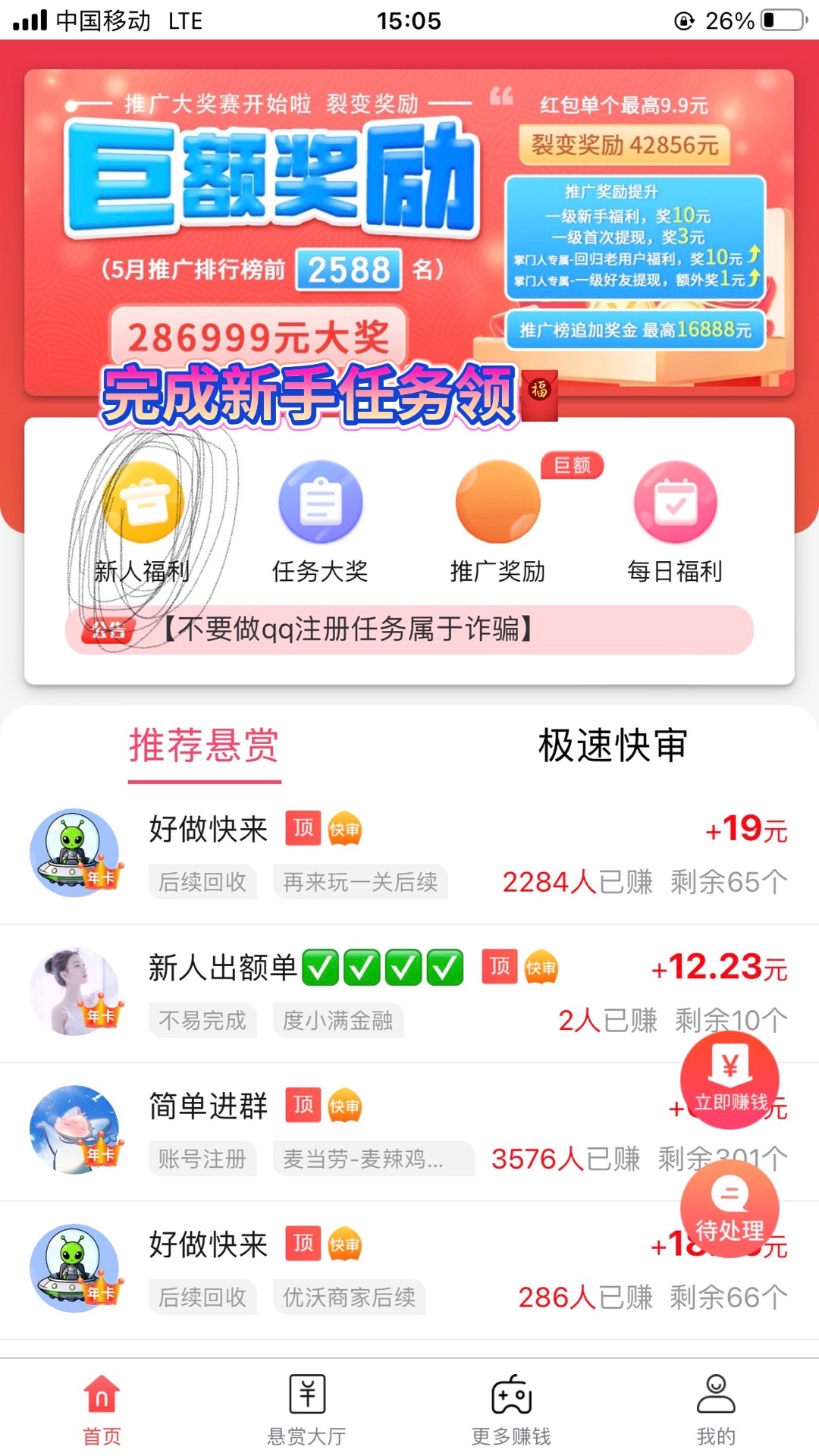 980688723d20260621164245