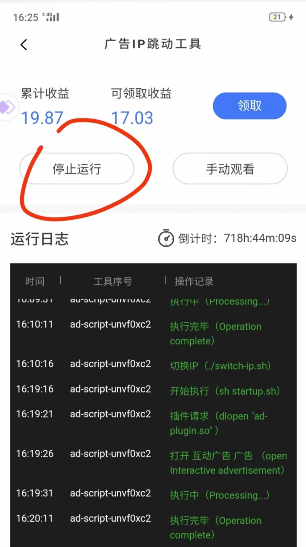 99b03c34d620260609155137