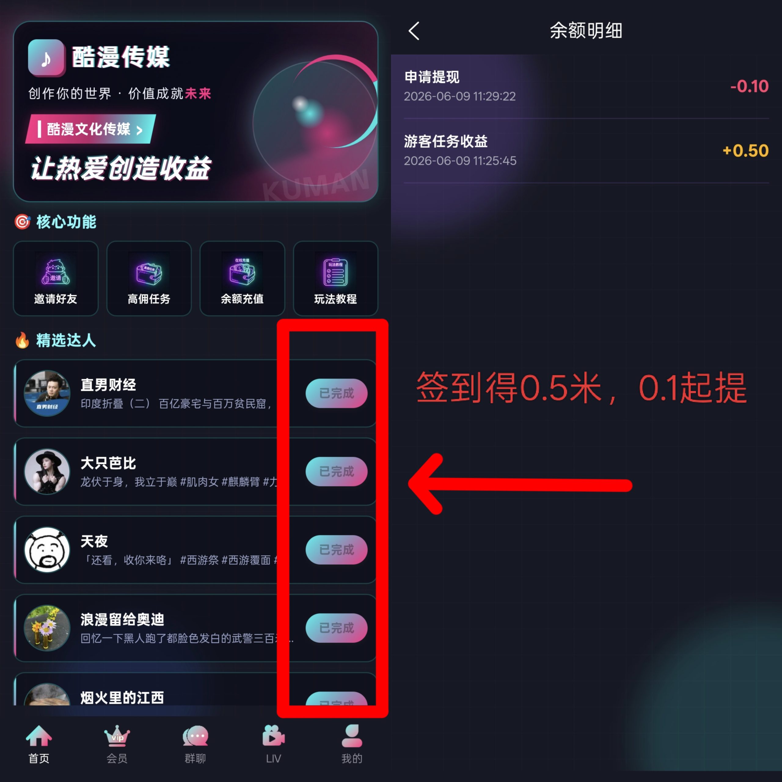 99b545916320260609114654
