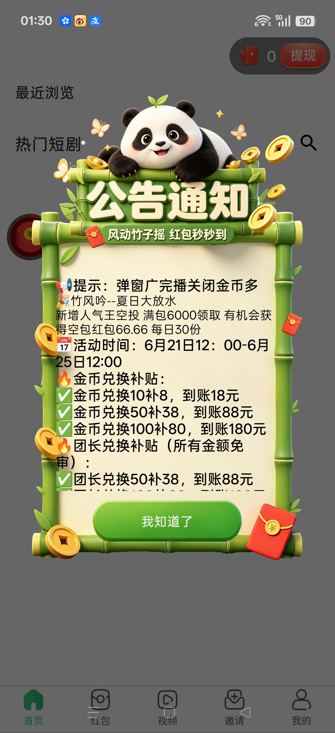9acc10c5c520260627071301