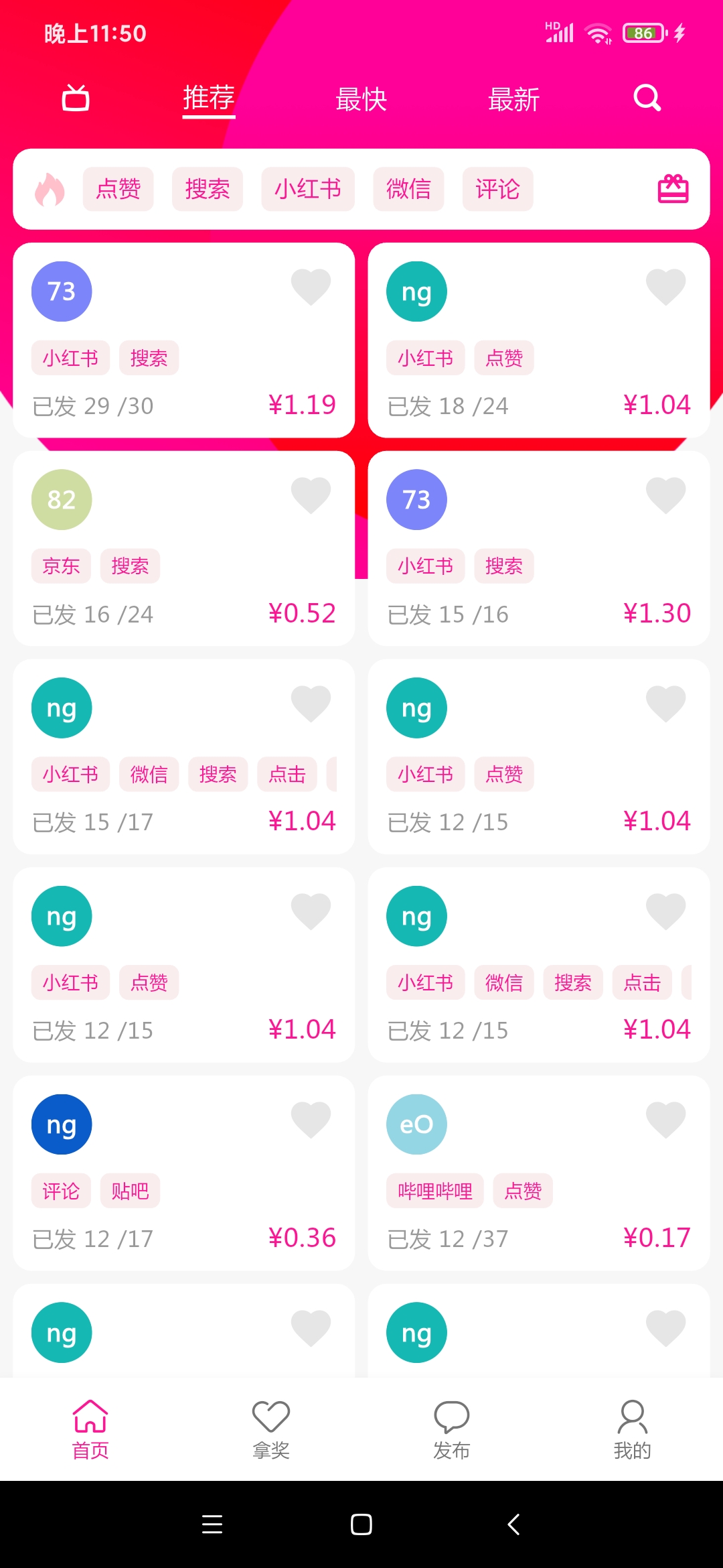 《有蜂窝》官方首码-汇一线首码网