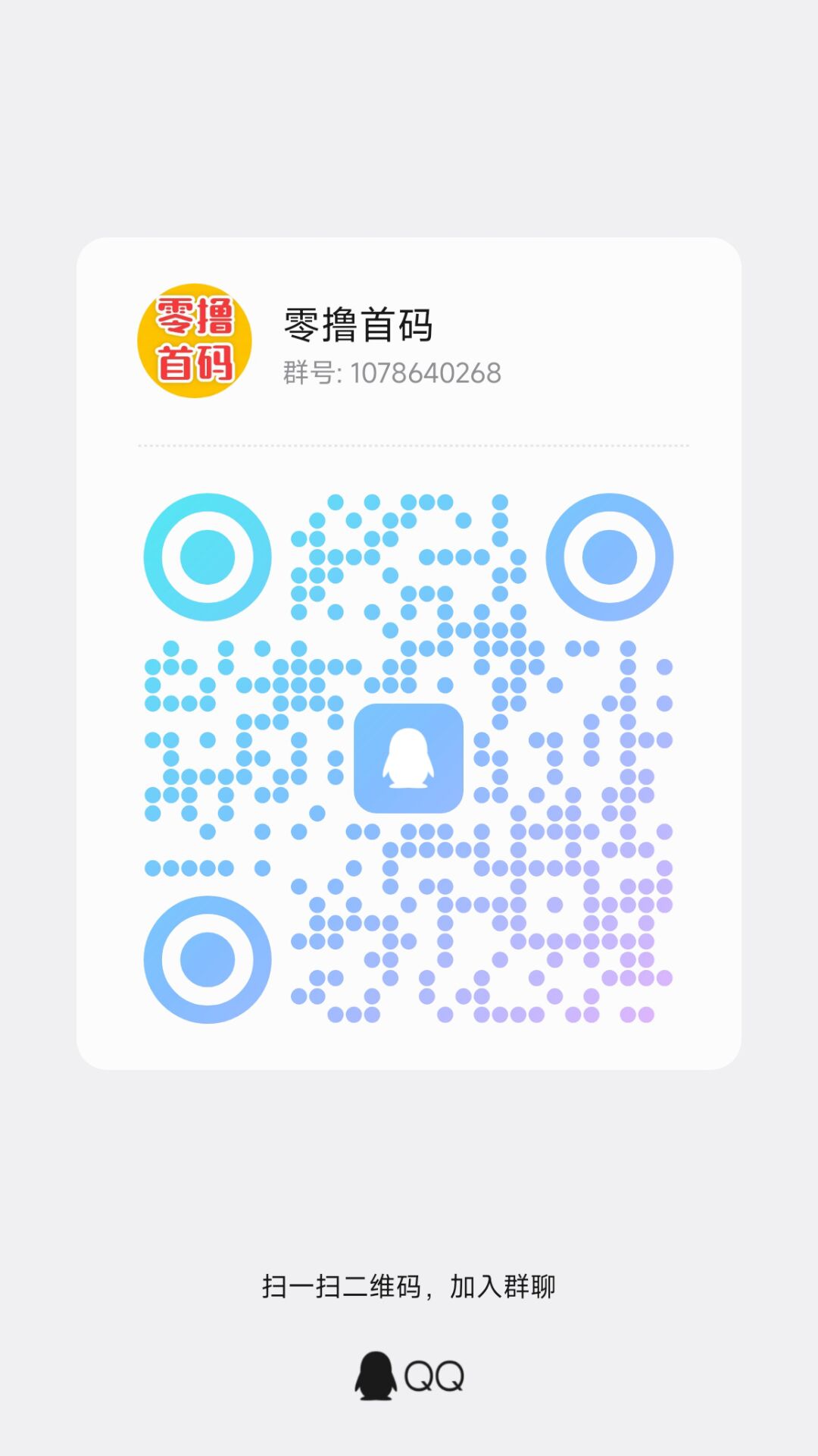 9b7d64734020260609004449