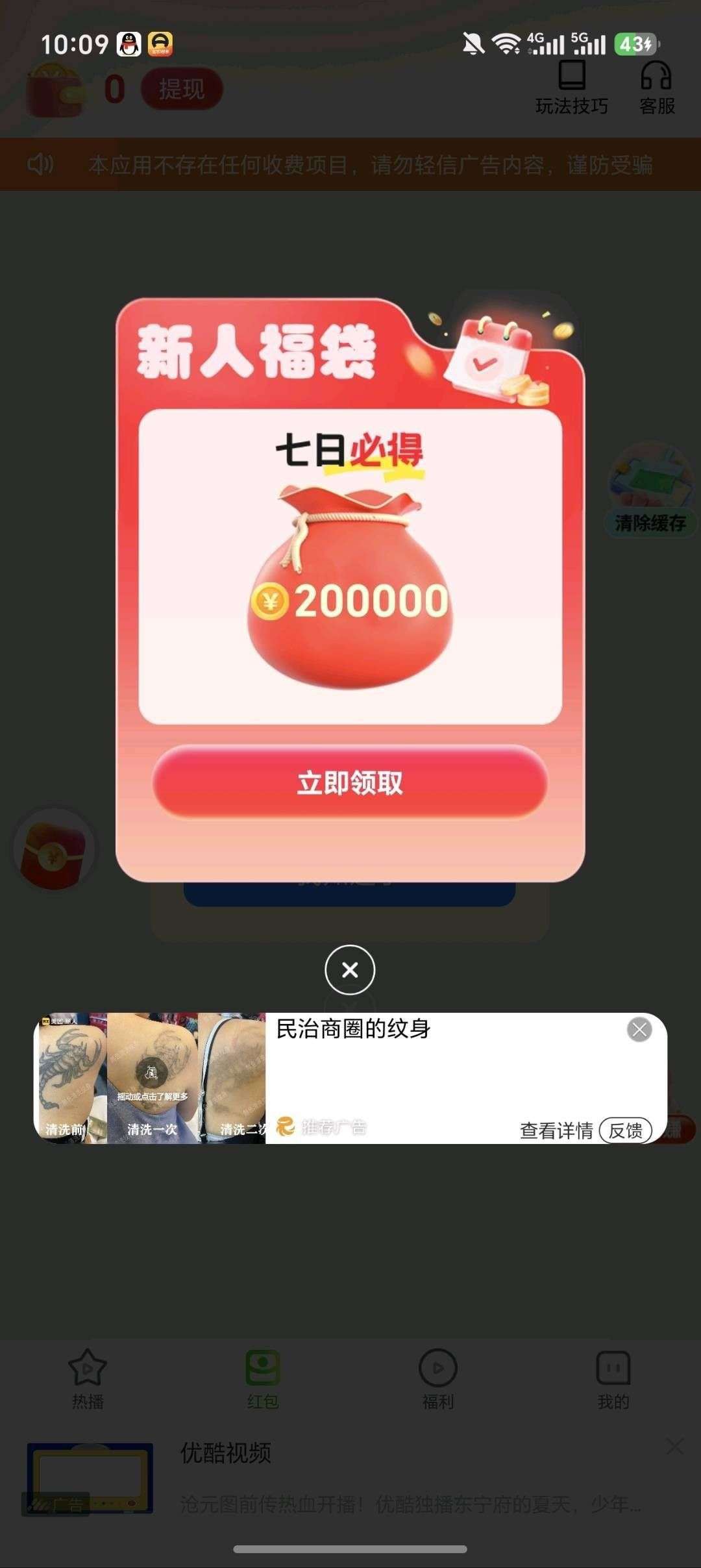 9c34bdc0dc20260618163603