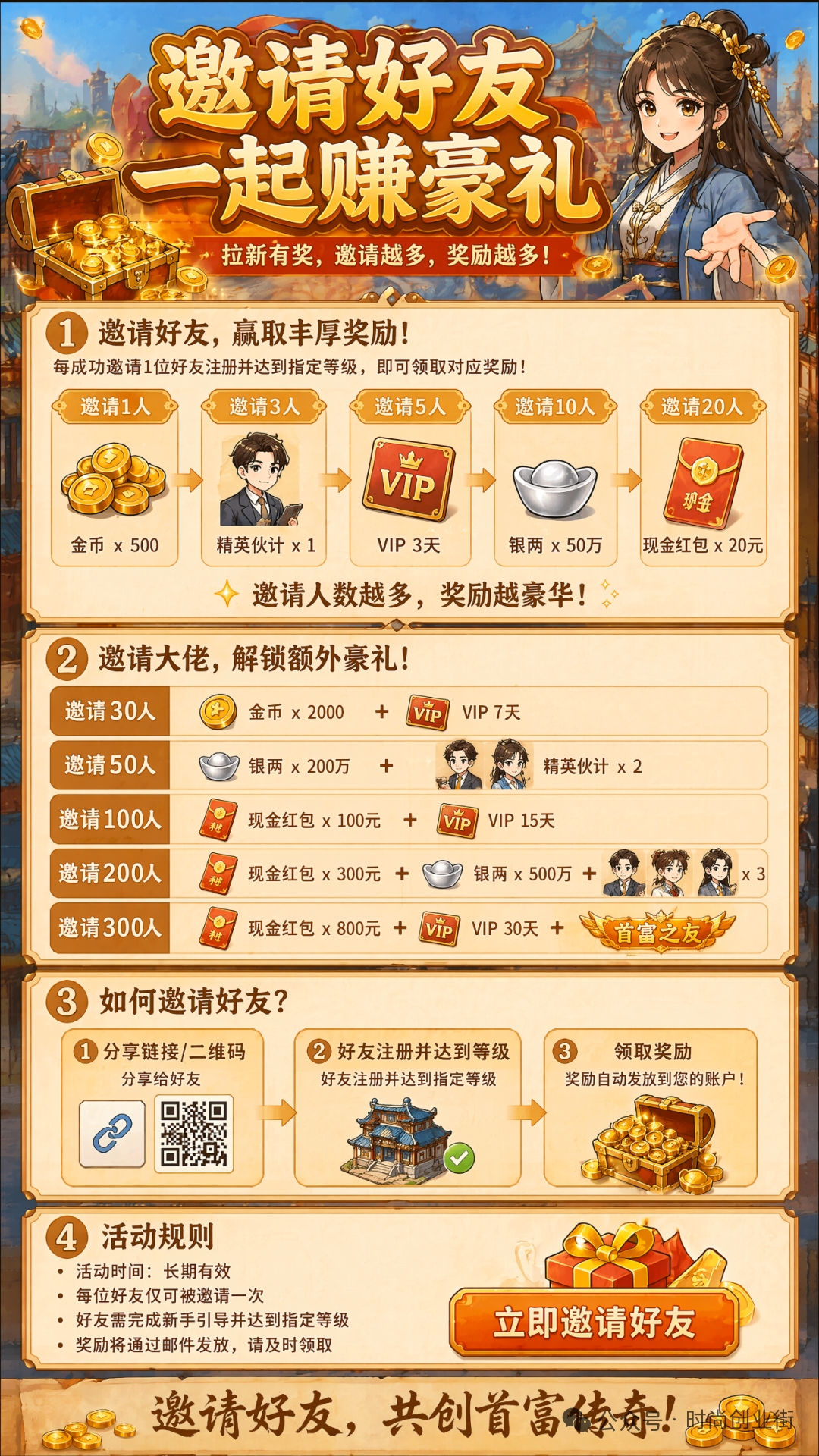 9d31da266520260623081524