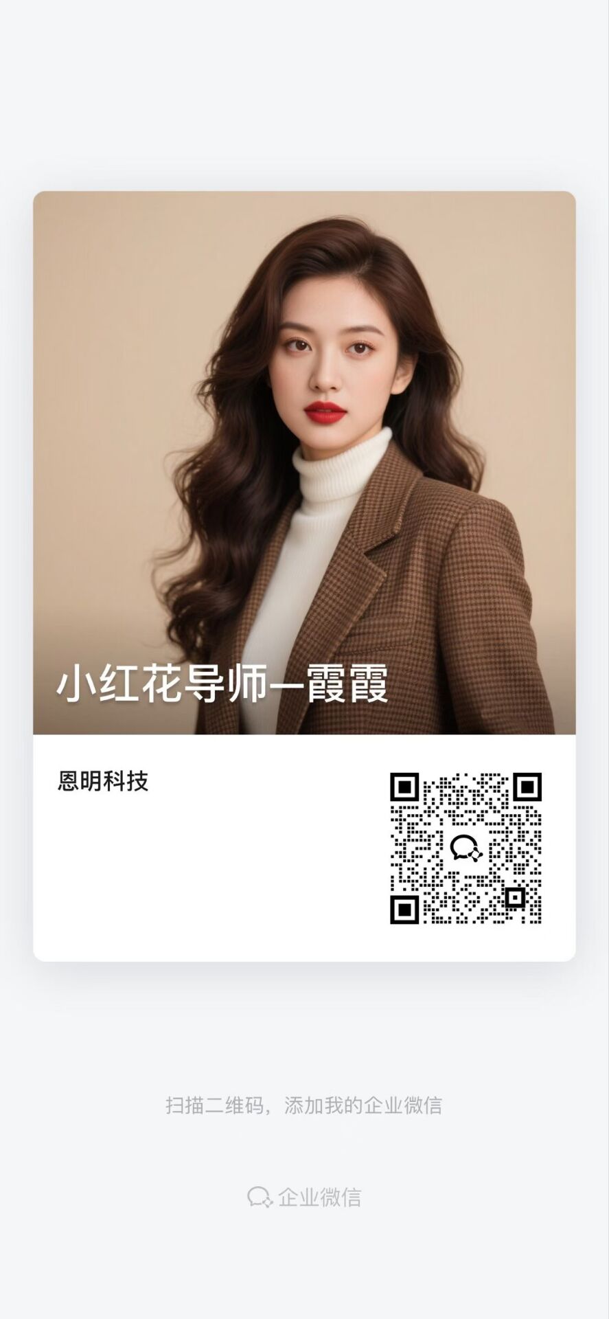 小红薯卦机,斗音发铁任务,每日一铁-汇一线首码网