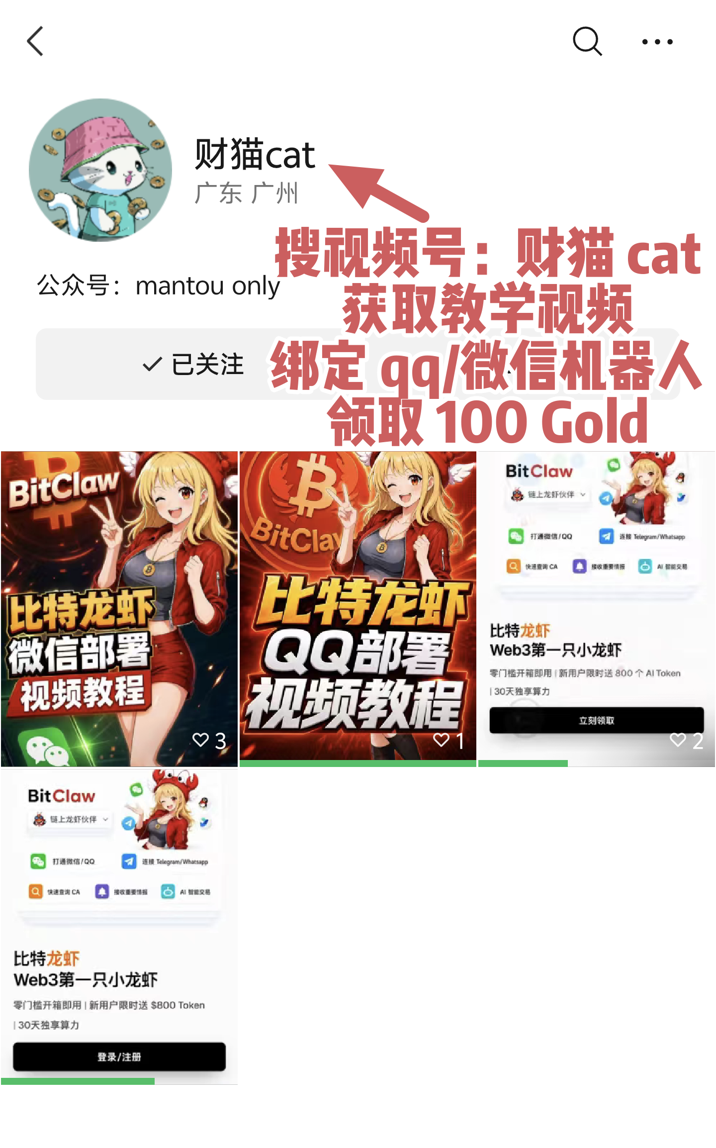 9f4a0bfc9f20260601002359