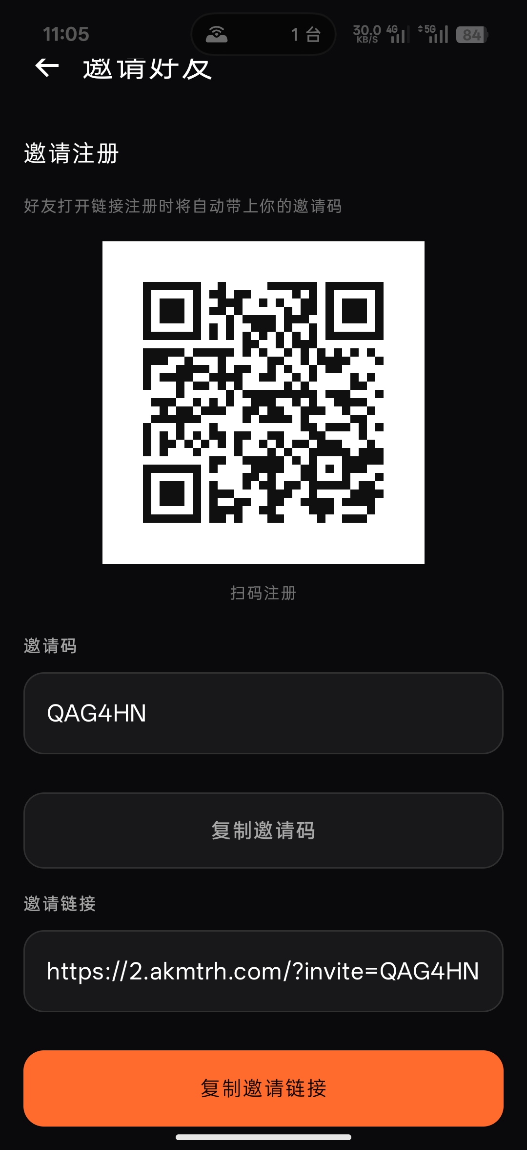 刚出!AEKEX排单模式,零门入场,实名送算力,挂单秒卖-汇一线首码网