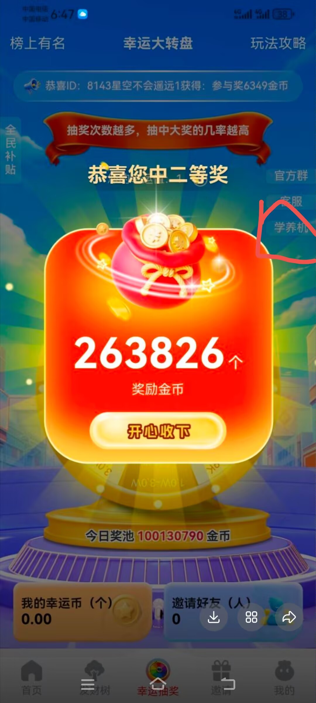 a15461474120260623200630