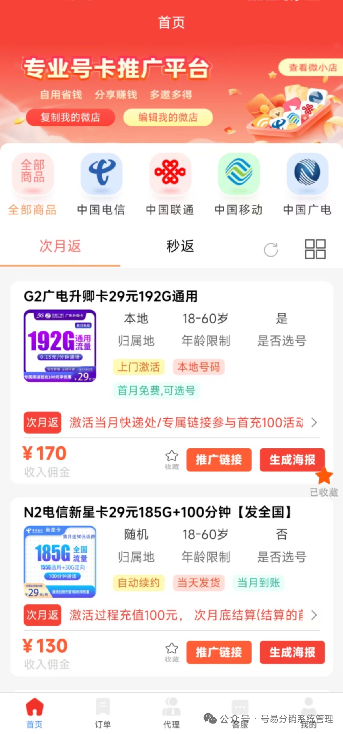 a1bb67523620260621125526