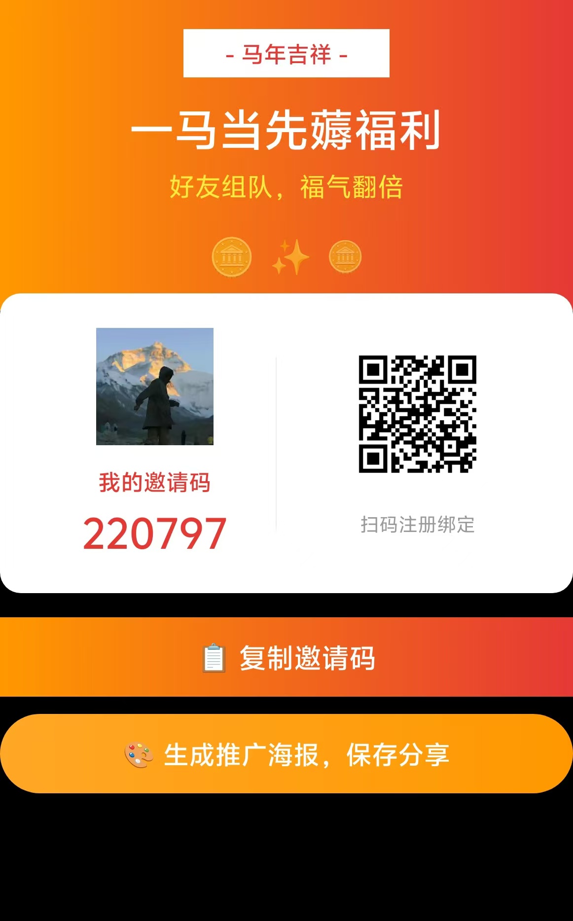 a1c08bcf1320260621023702