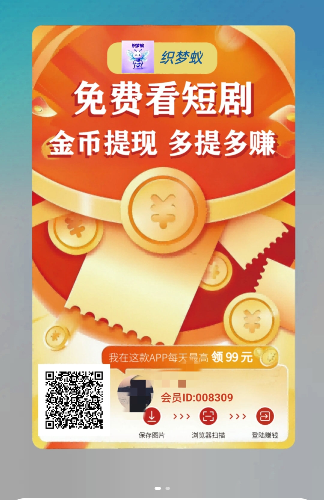 织梦蚁平台水大上线-汇一线首码网