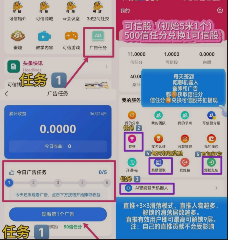 a245336f0720260625143624