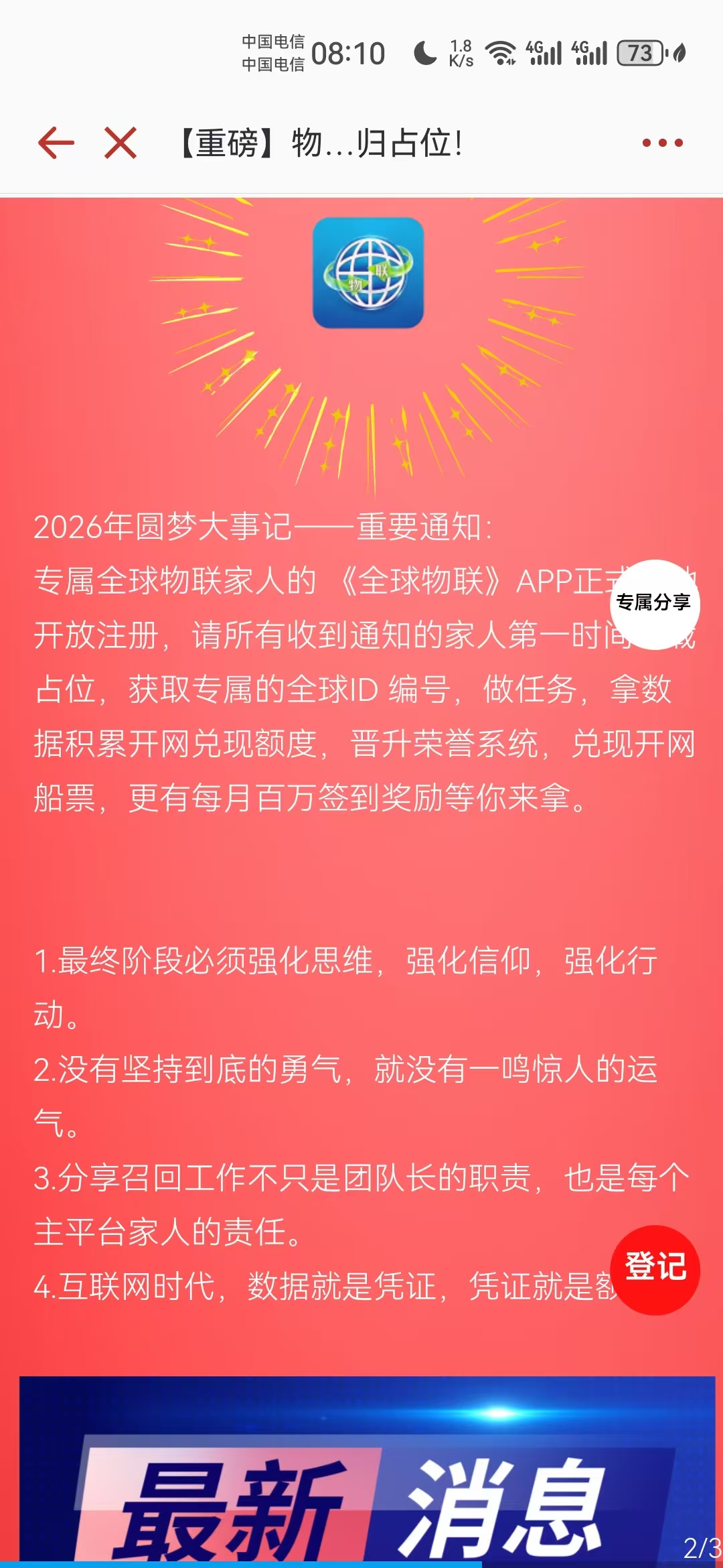a27a28c27120260608224843
