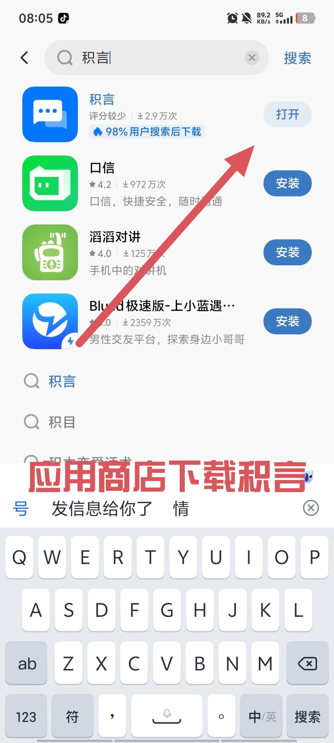 项目联盟,自己看一个广告0.5,下级看一个广告固定收益0.3,邀新人给注册2元-汇一线首码网
