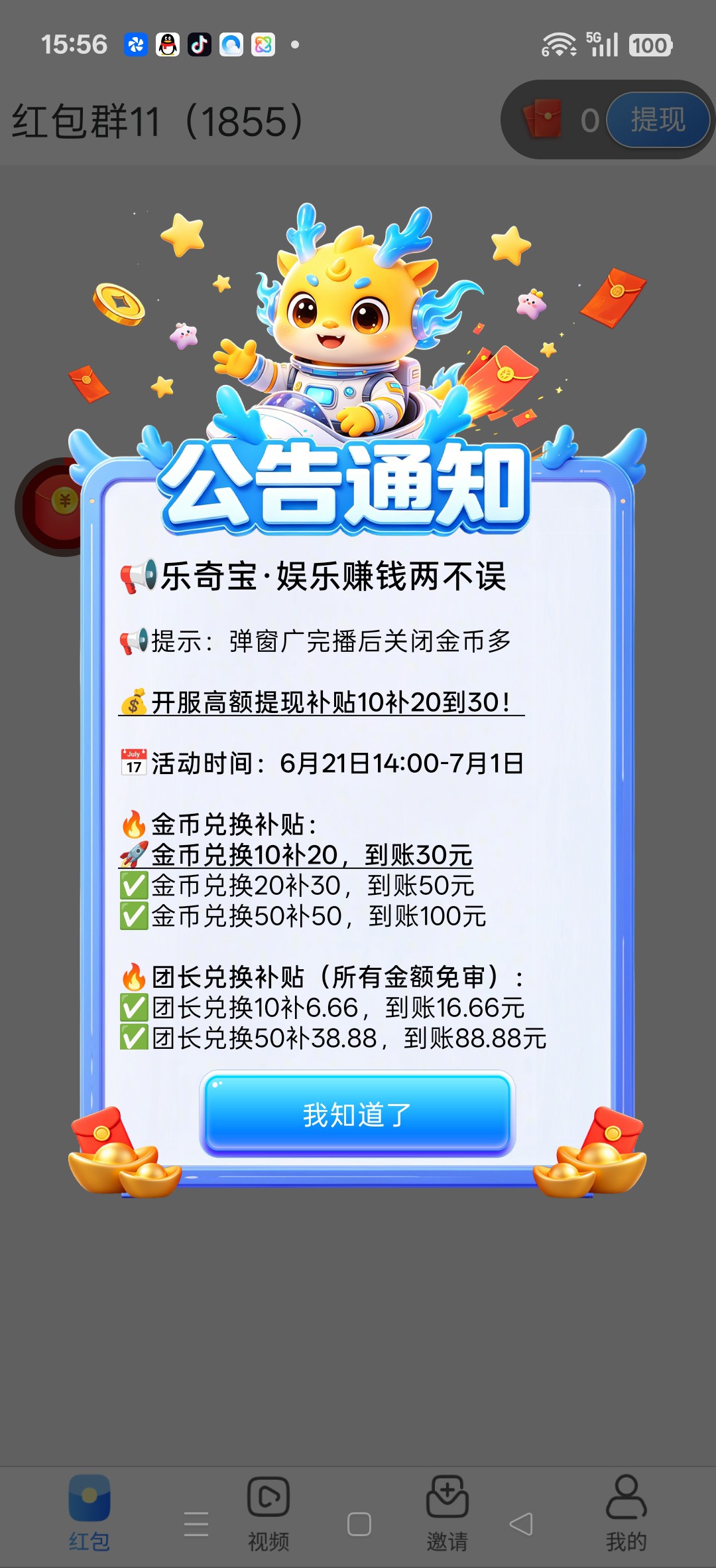 a32ad4f82d20260621160639
