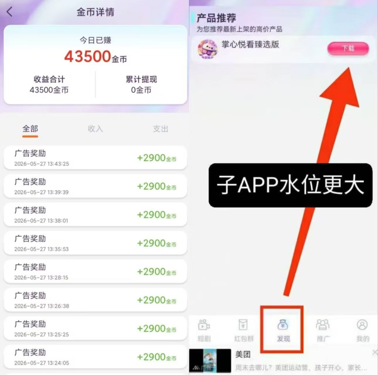 a343ea62cb20260622132259