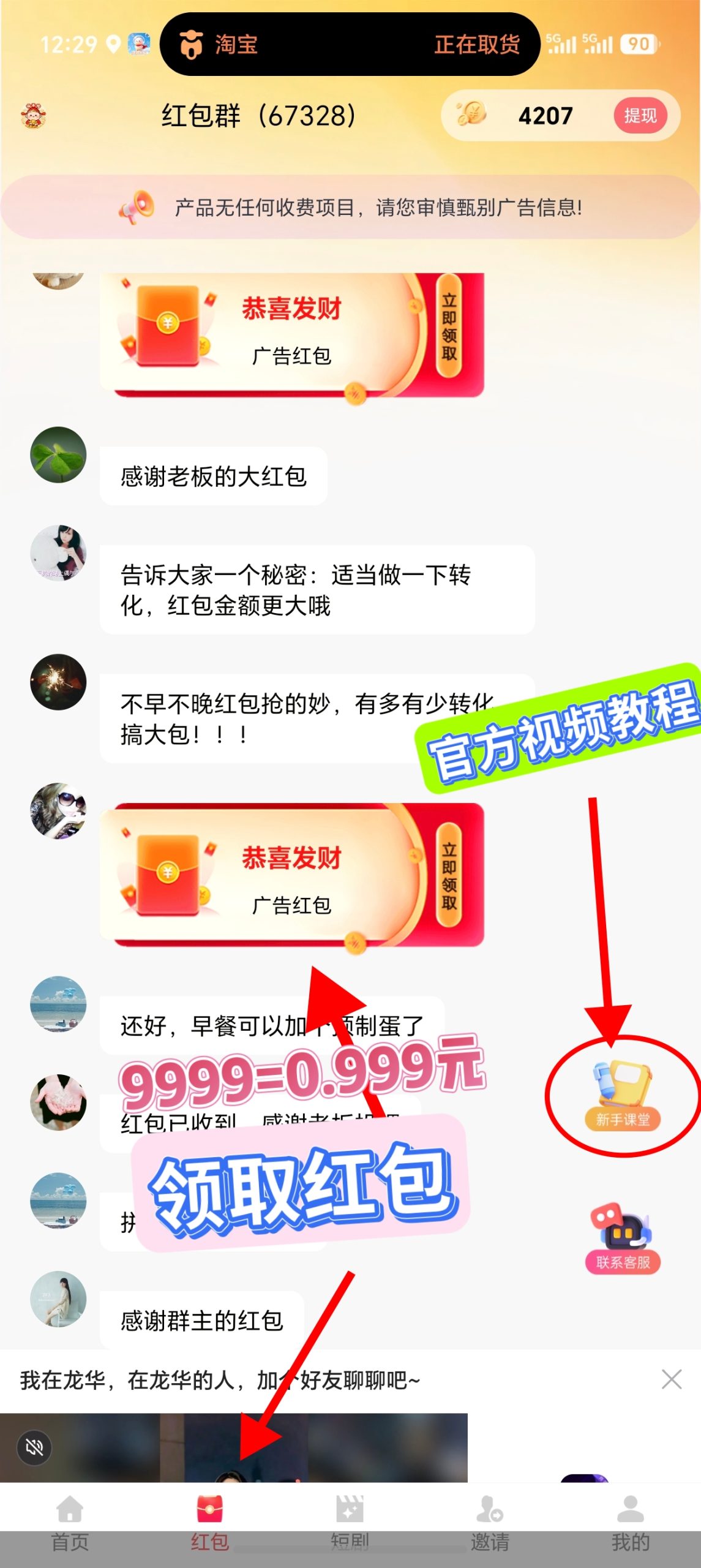 a3e9601b0e20260616124238