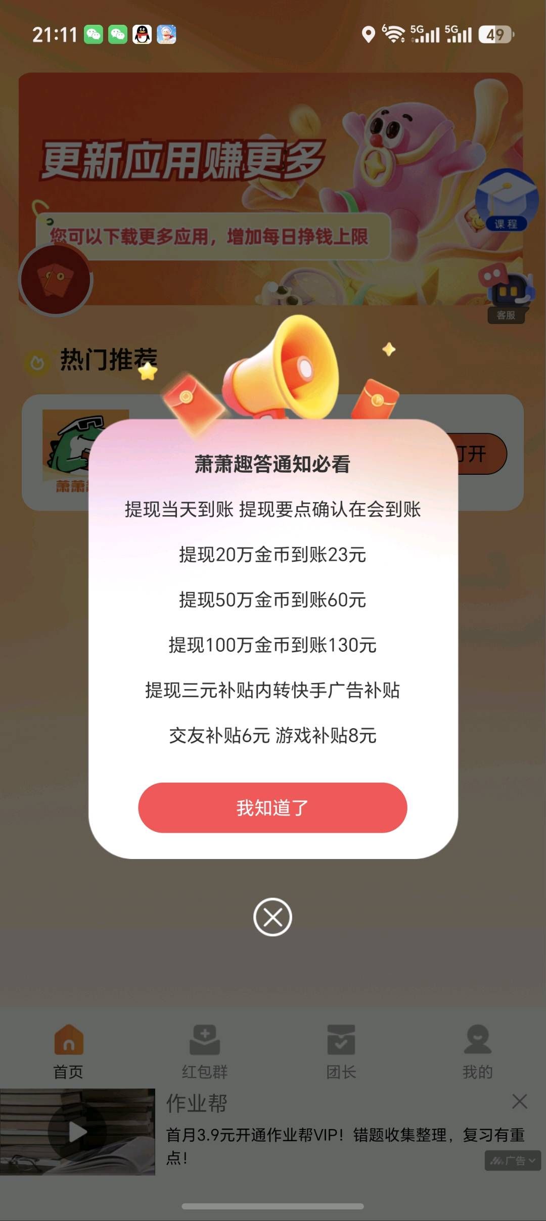 a4463bd71320260603220259