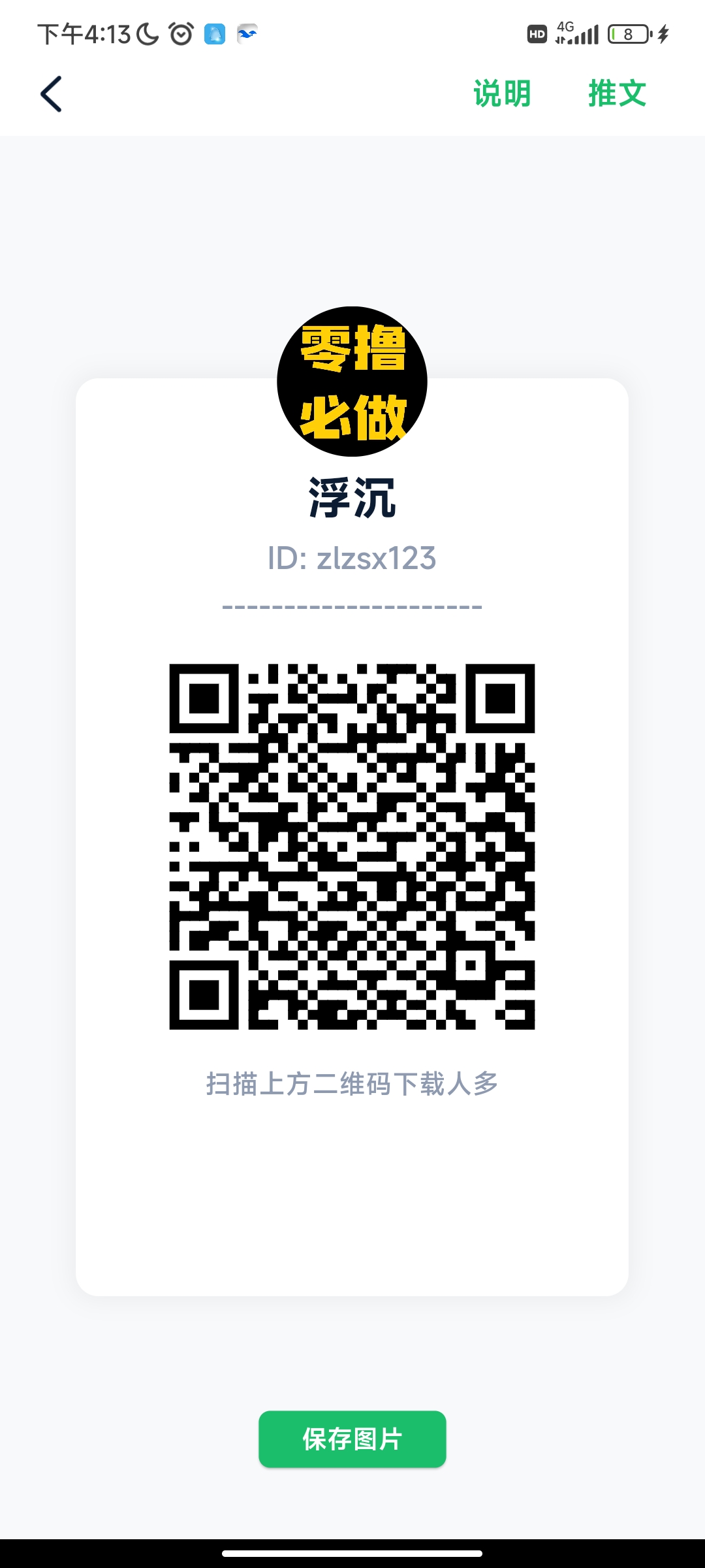 a55a4fc39920260614140434