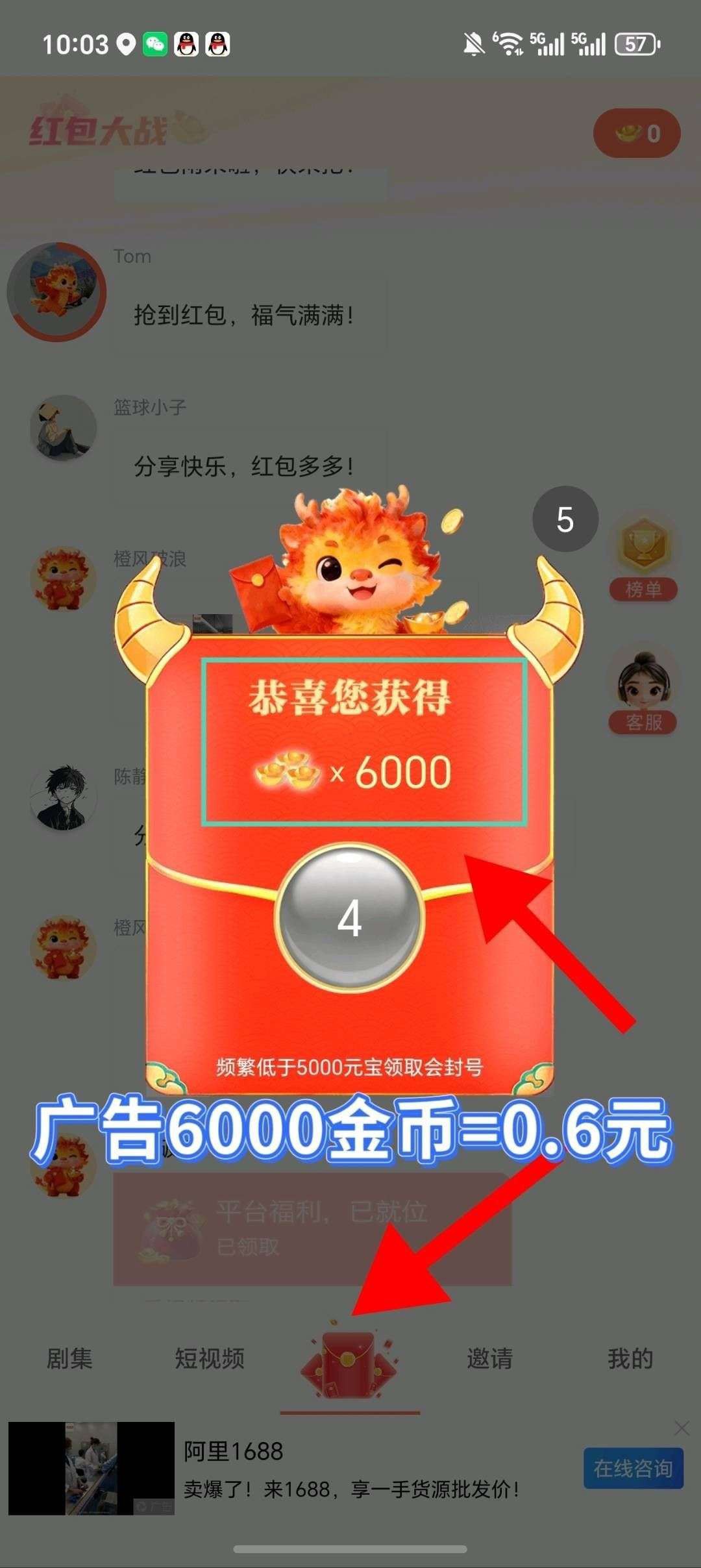a589e422f420260601193122