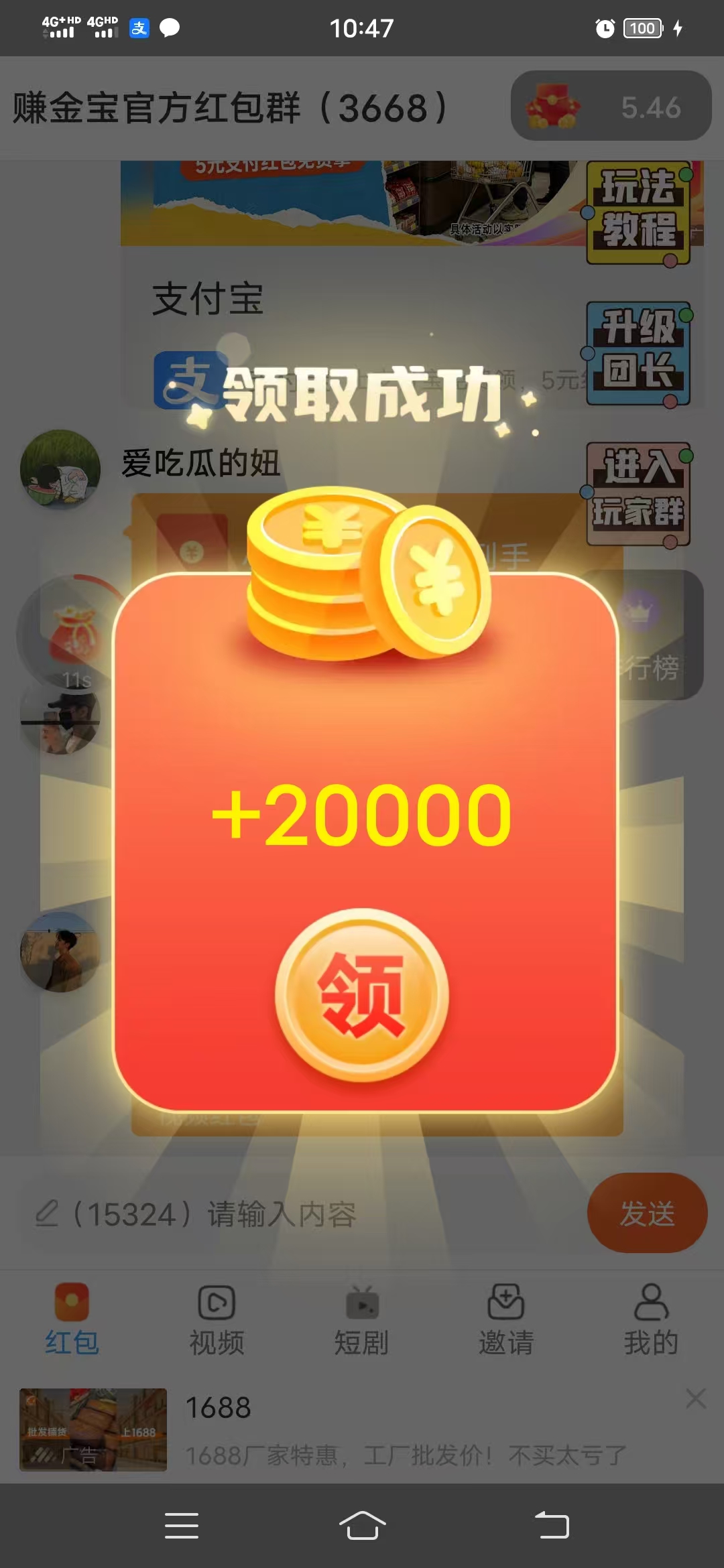 a7edd418fc20260628141245