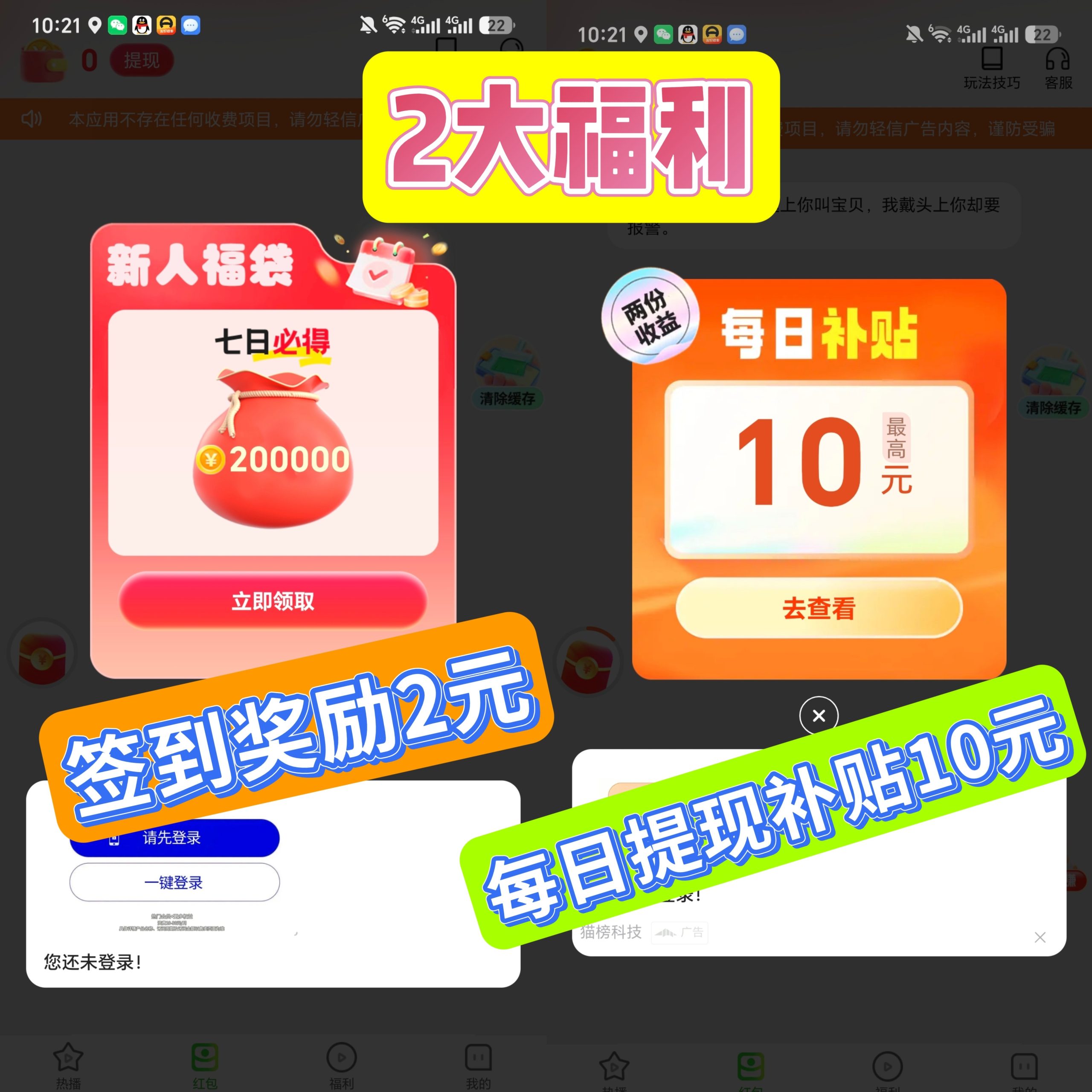 a900e6a81c20260608115251