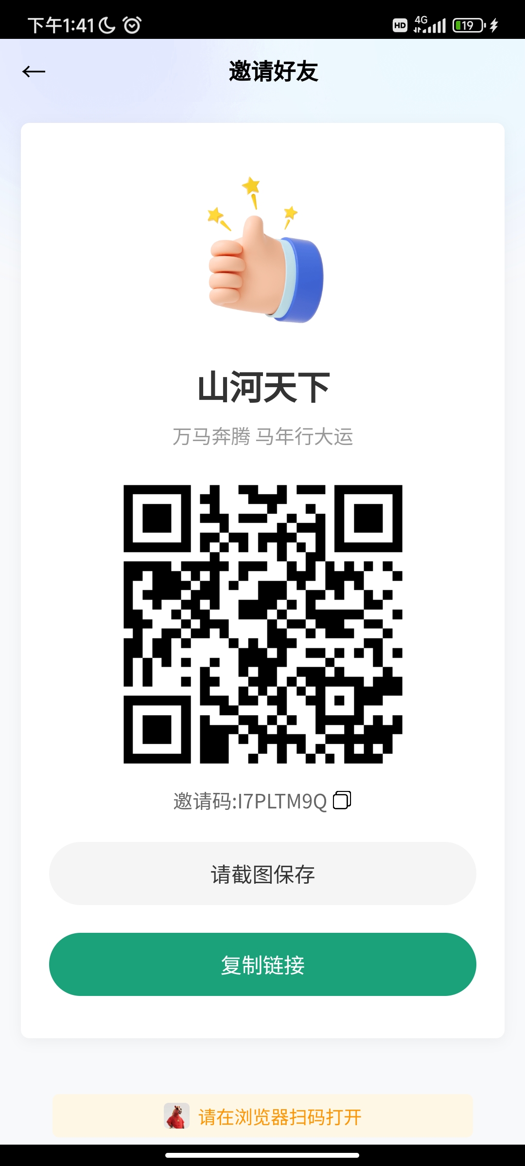 a923b96bac20260629135310