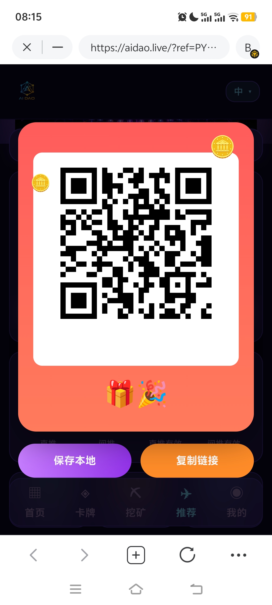 AI 网页版DAO 新出项目,需tp资产管理-汇一线首码网