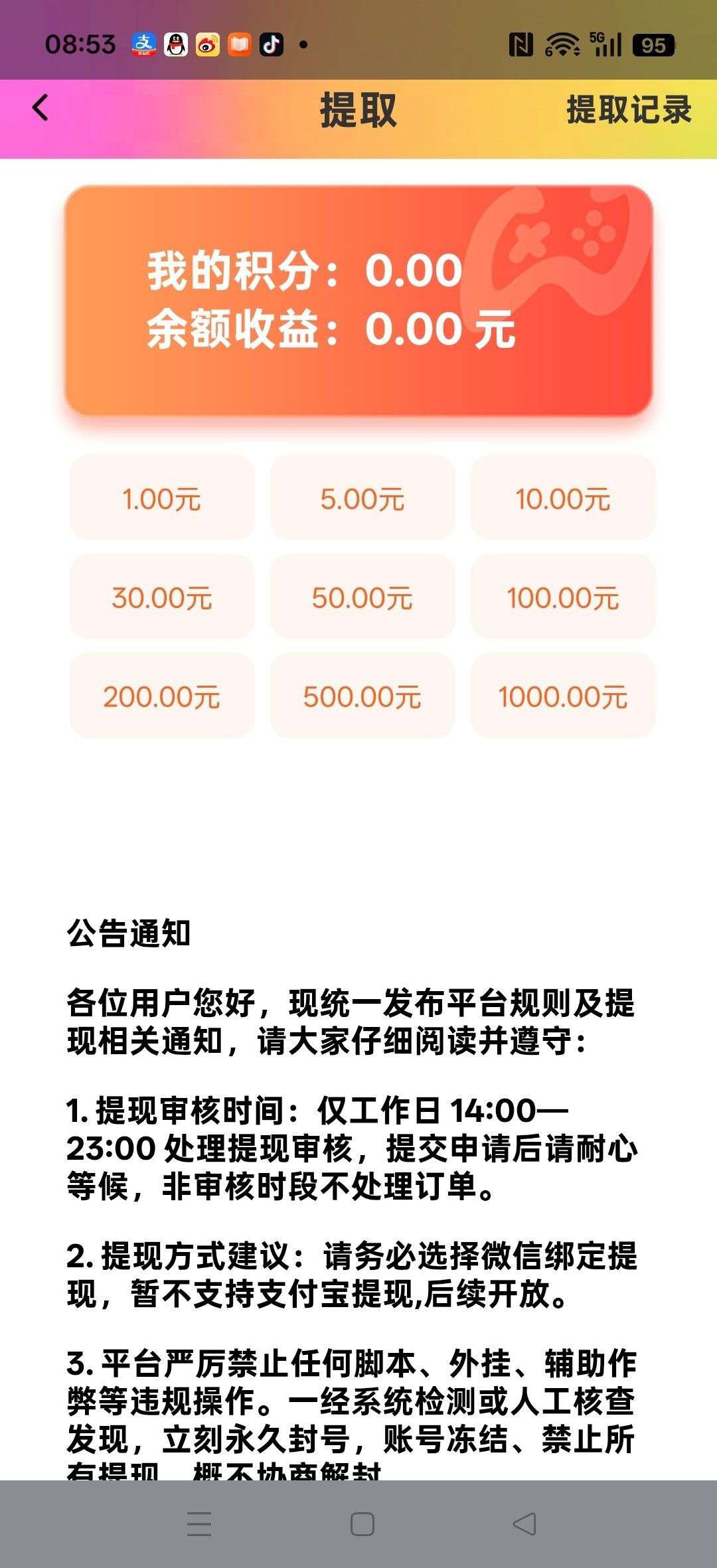 a9d5cfe22f20260602122201