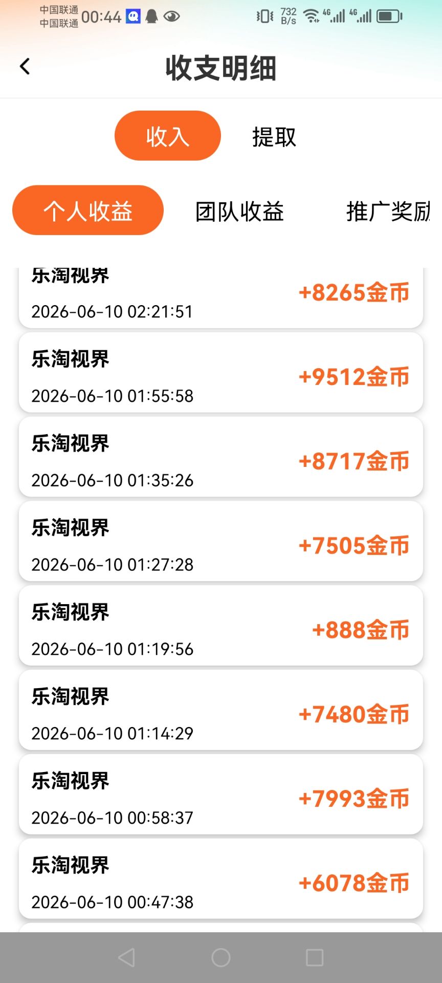 aa183489f720260612010831