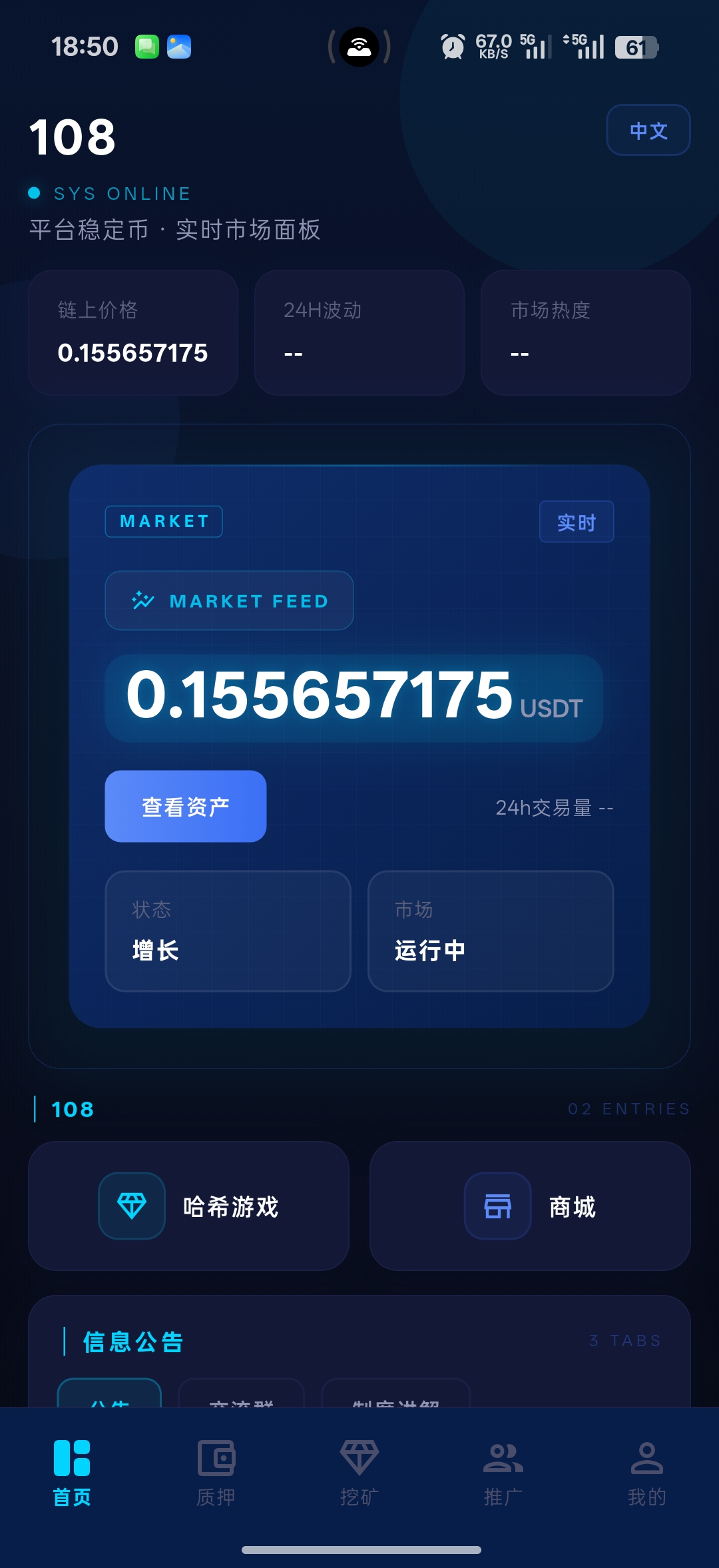 aba4c12c0320260623193443