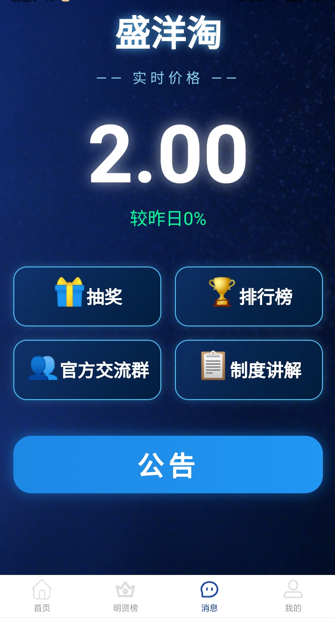 ac7f547a8b20260629221802