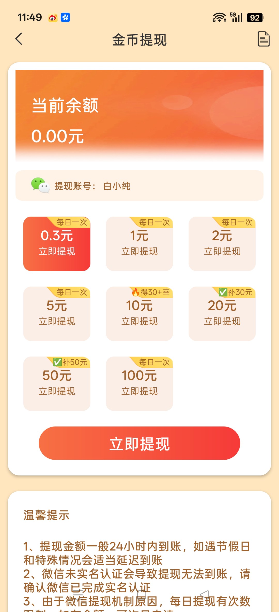 ad3503203c20260618115958