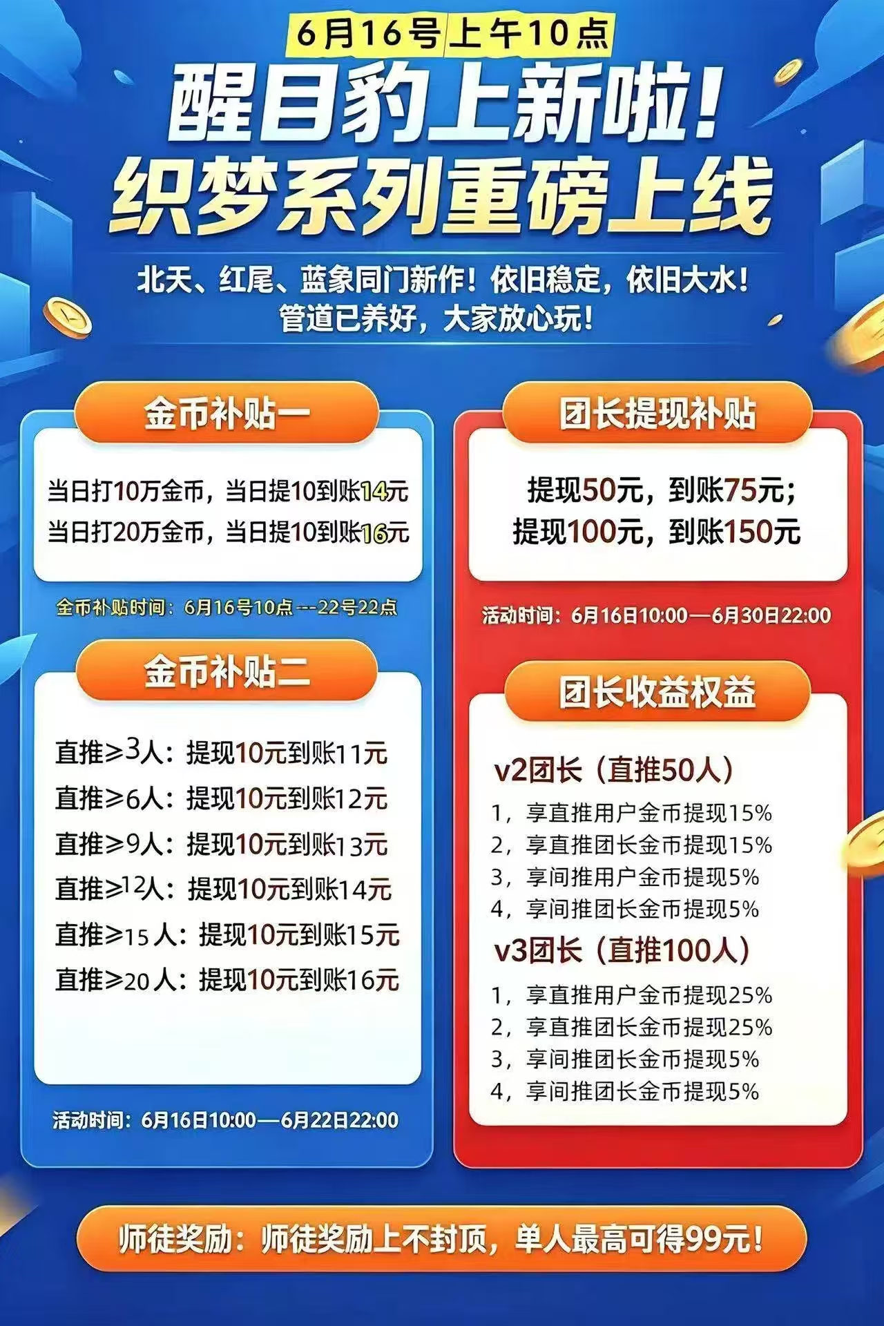 ad4ae288a520260616232248