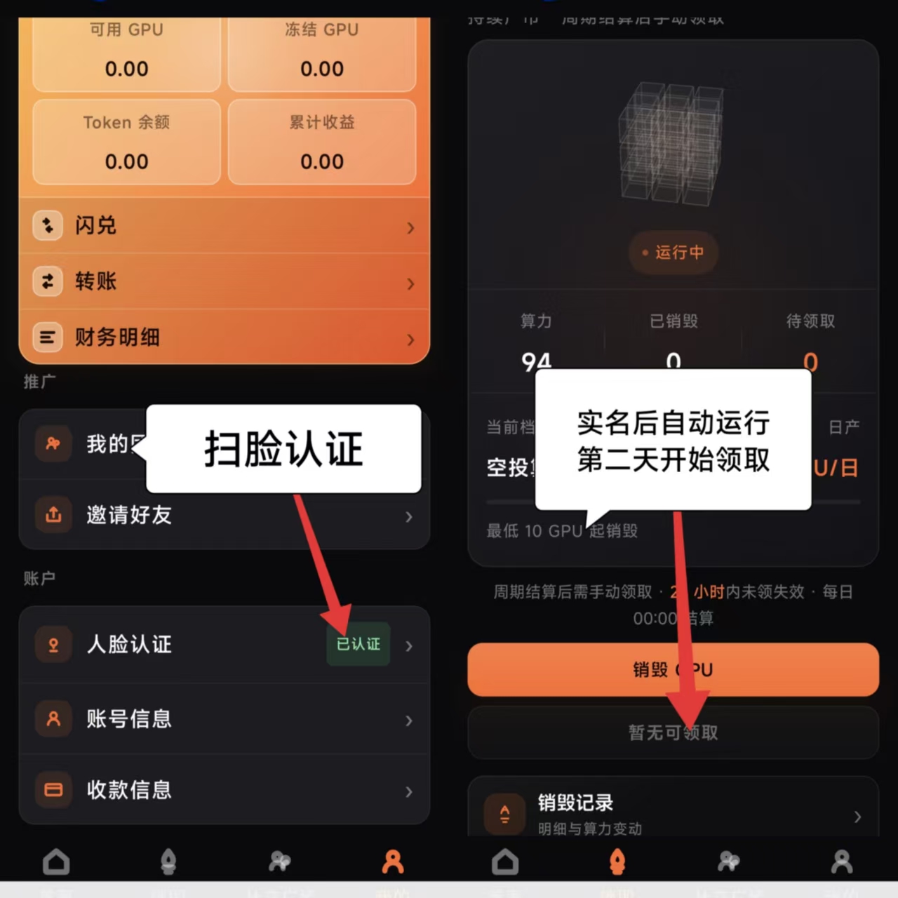 零撸首码[AeKEx]刚上线，阿瓦隆模式，早上车早吃肉！-汇一线首码网