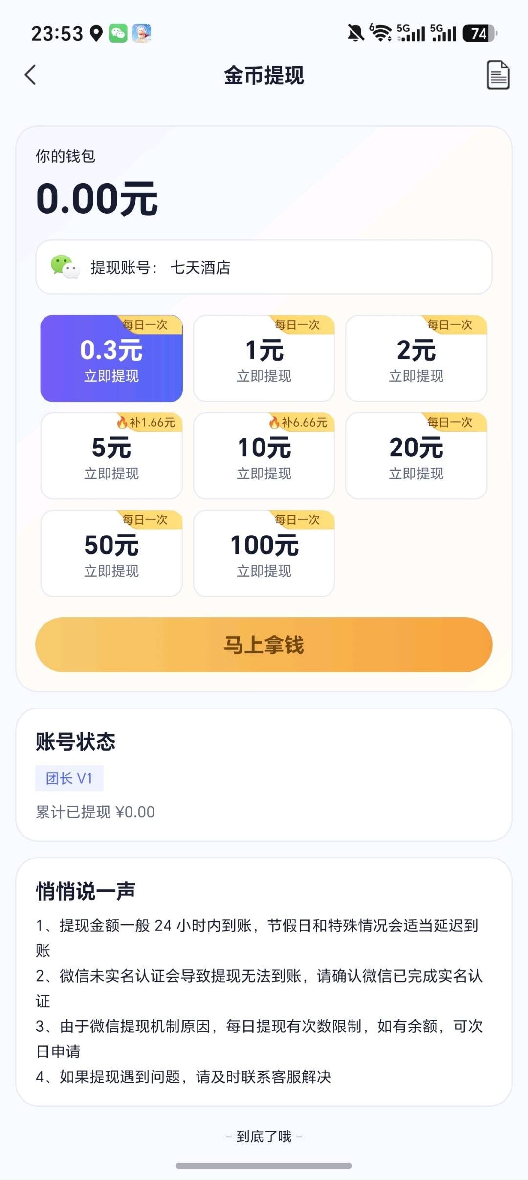 adac335a7a20260626080707