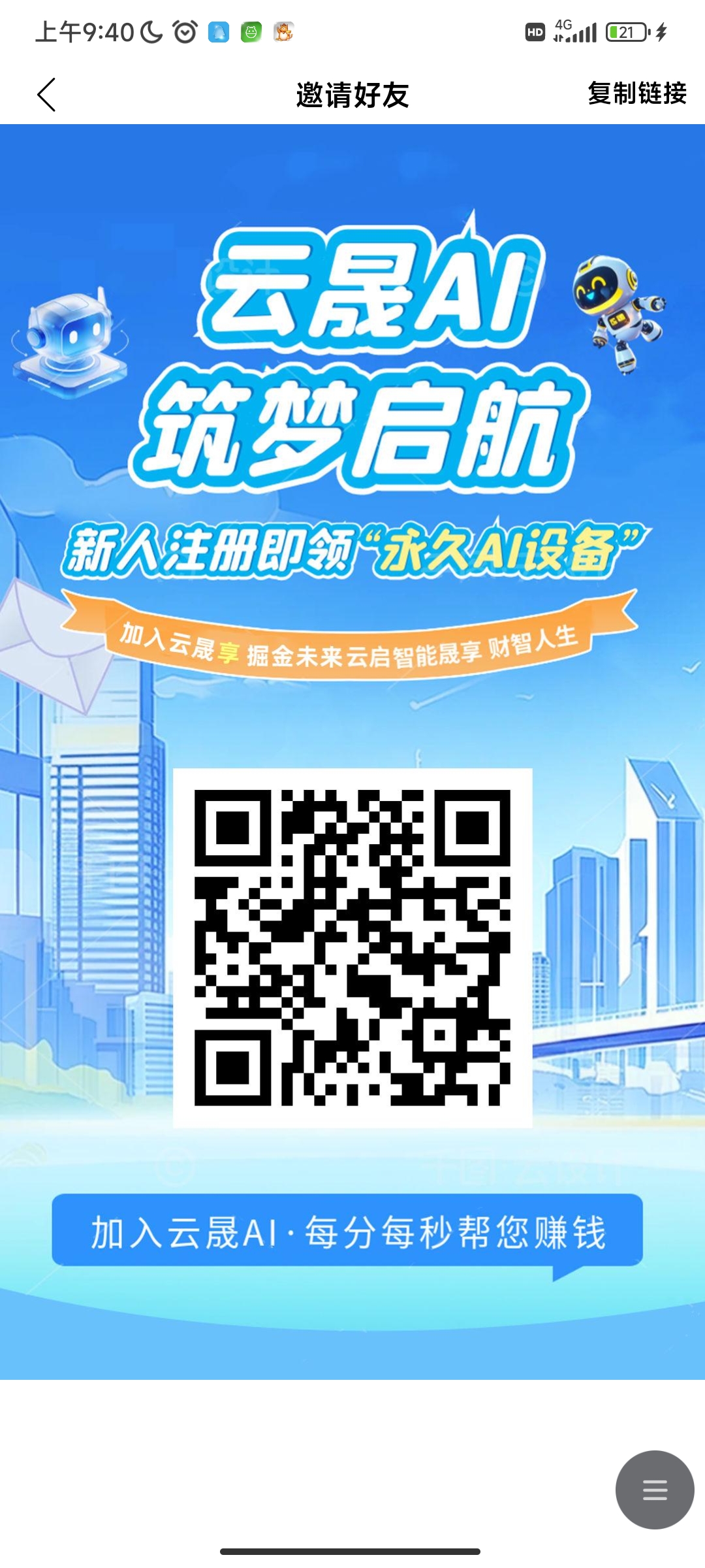 ae1212605420260627094236