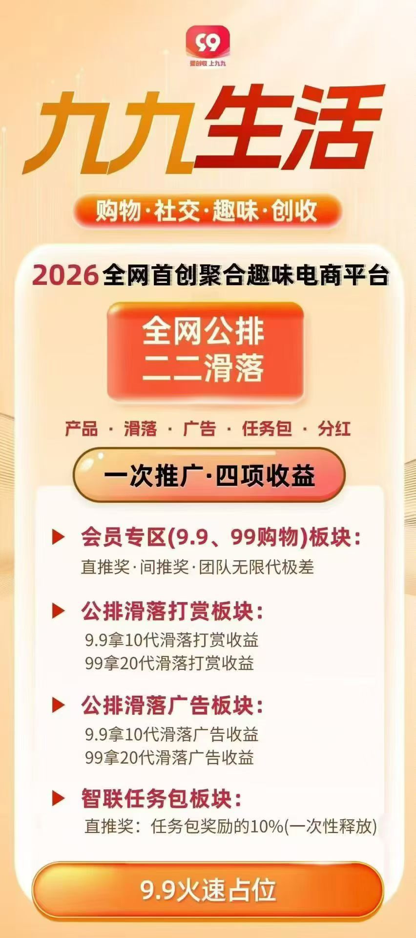 af05d67e9f20260623114710