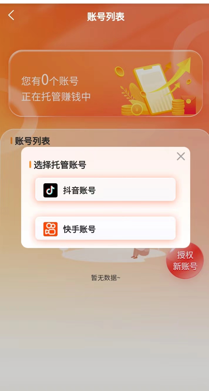 af0c34db6420260605134358