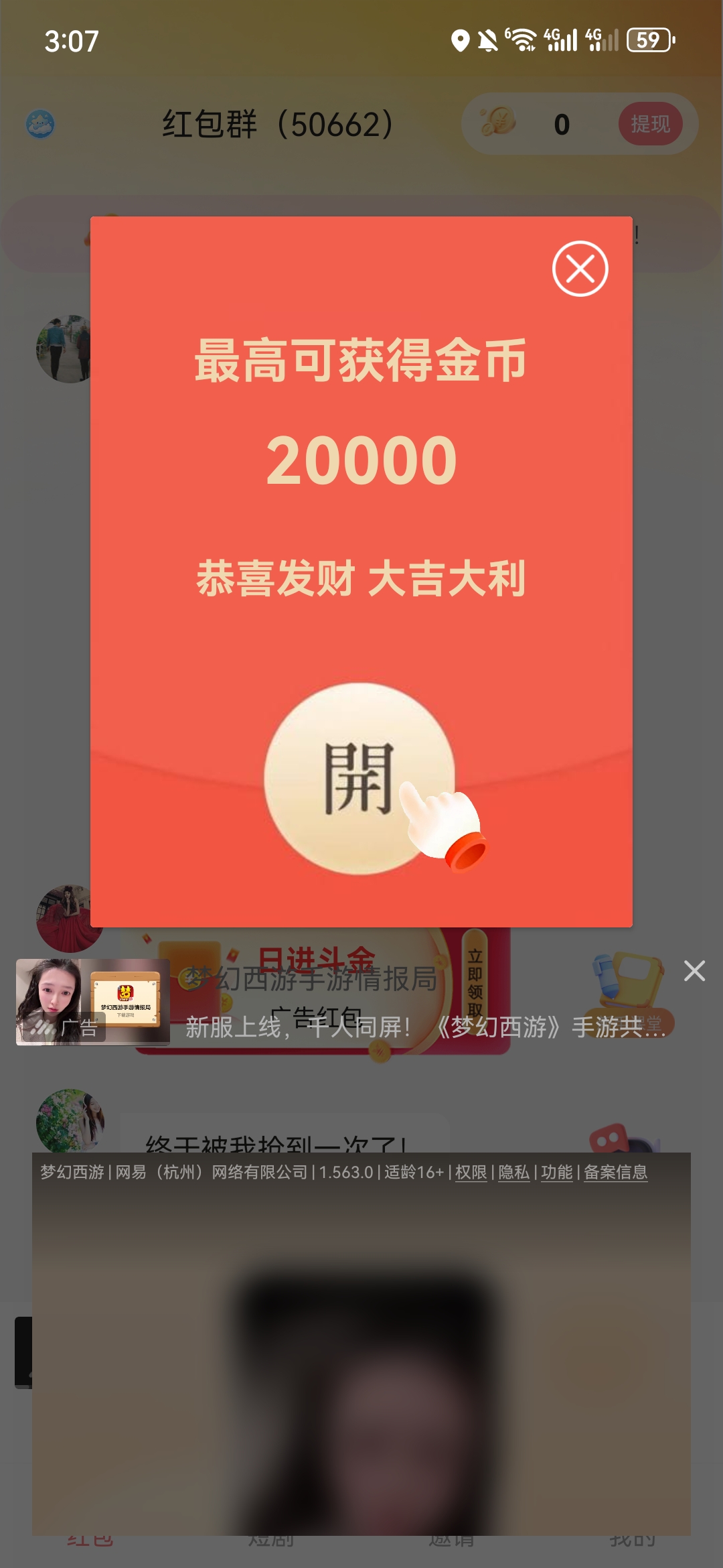 af2ca8ea0e20260602120607
