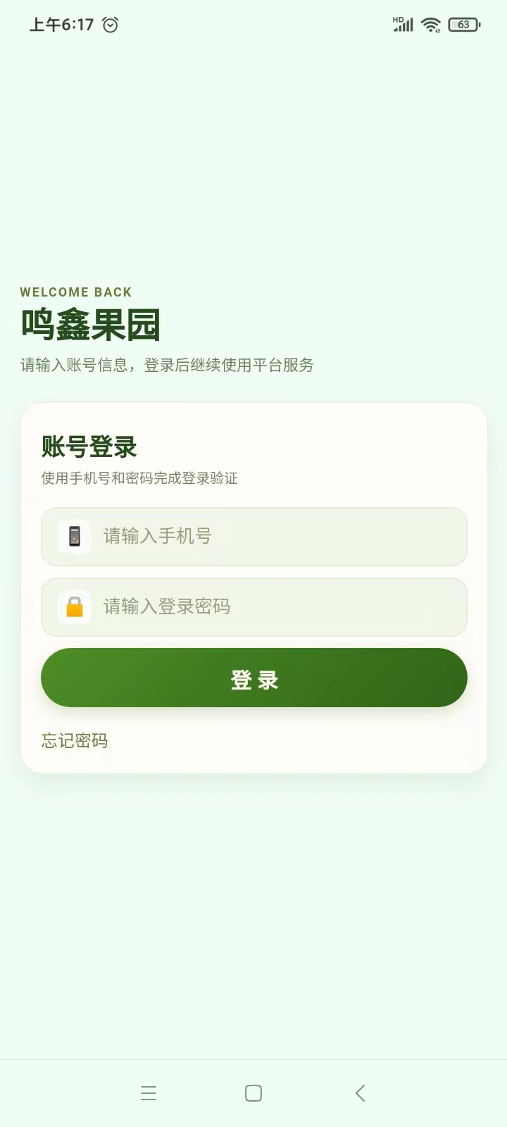 af5252a3b220260614065157