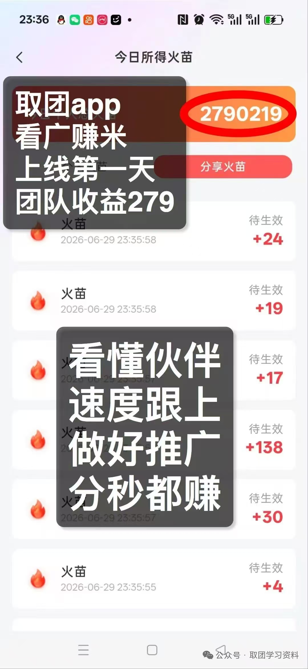 af794e14e320260630120704