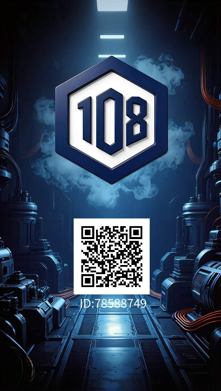 108爬墙首码刚上线,零撸新项目,赶快上车吃肉,2026王炸开启-汇一线首码网