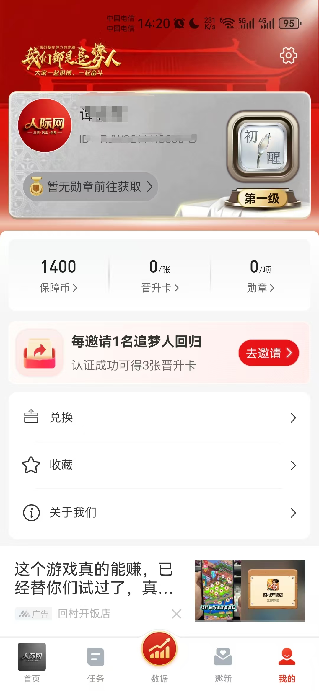 b1645ac89e20260617145312