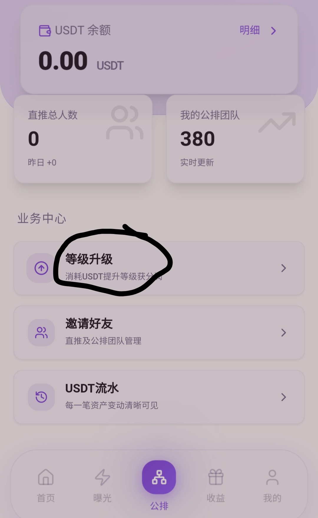 b4a0acd48320260624213414
