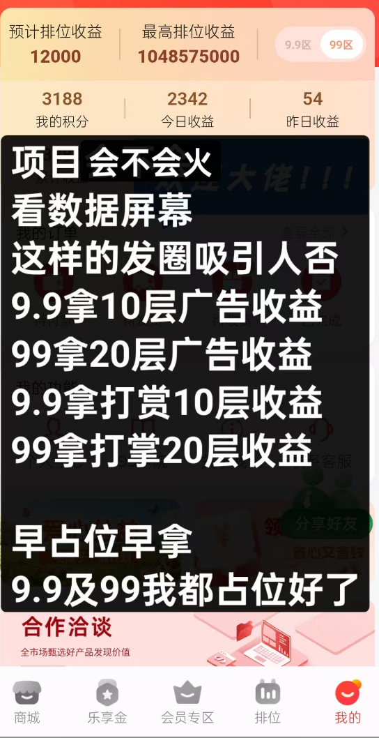 b54a754f1820260621145006