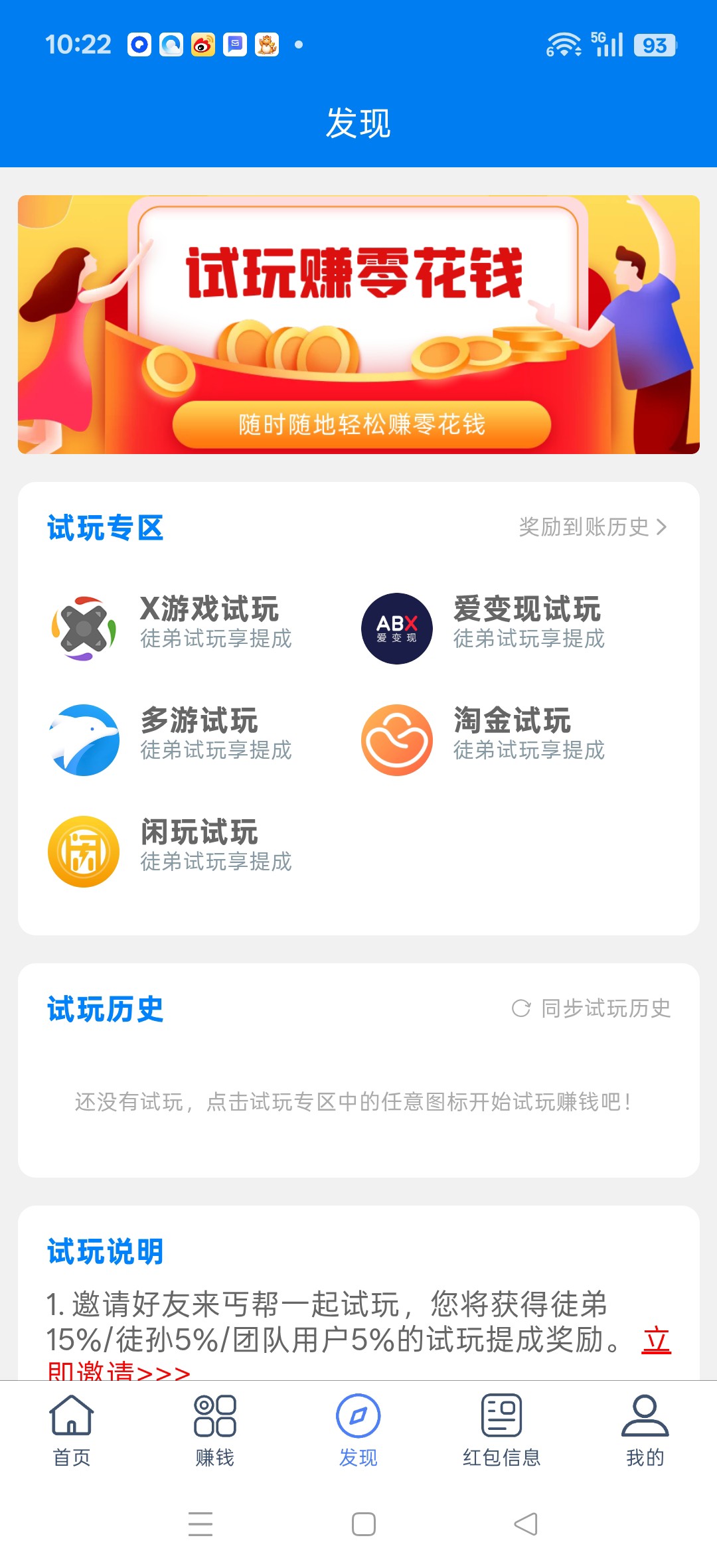 b5db632d0920260613103856