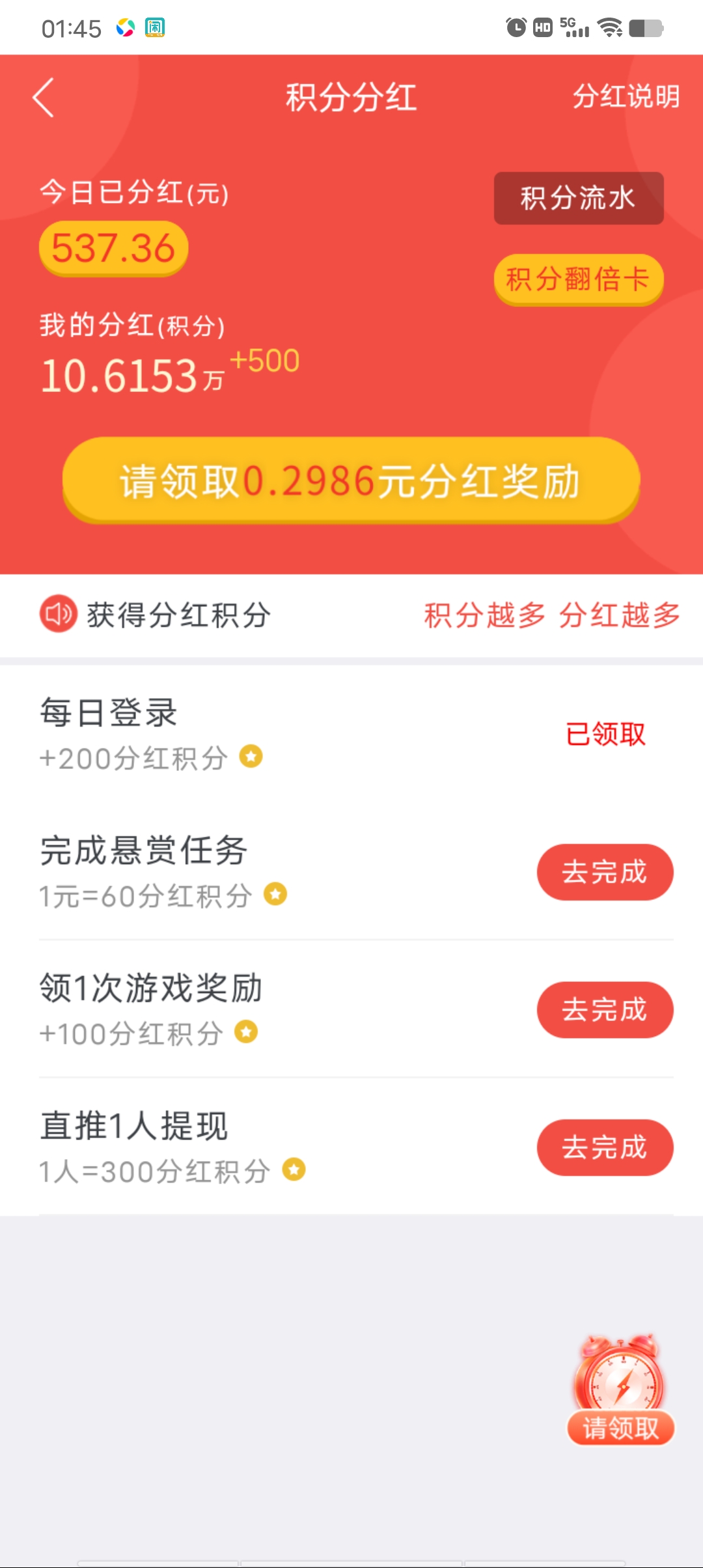 b6b001a65b20260609015658