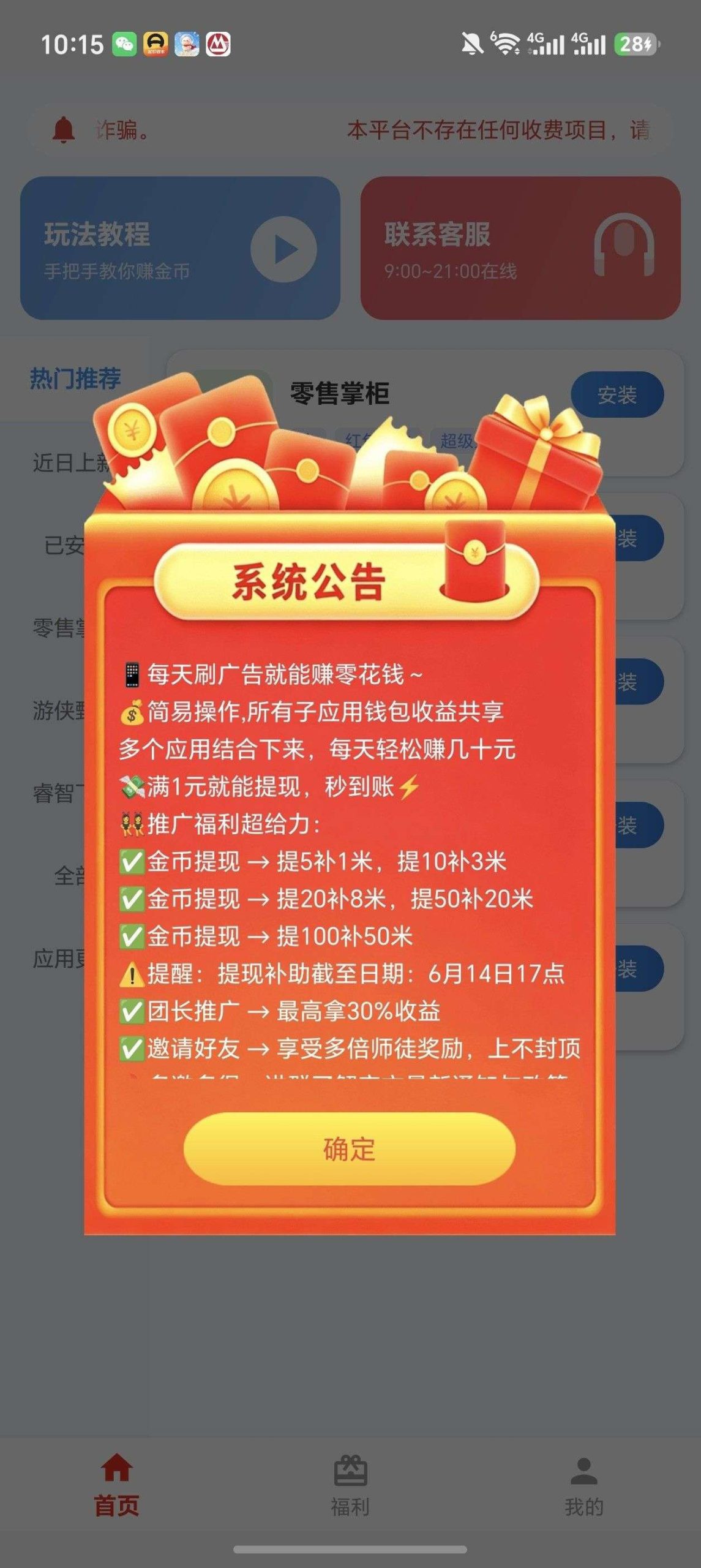 b6ec84ddf420260623035518